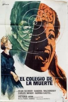 Школа смерти / El colegio de la muerte (1975)