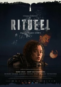 Ритуал / Ritueel (2022)
