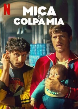 Любовная афера / La culpa no es mía (2025)