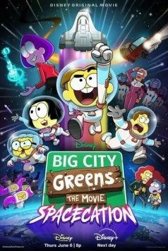 Семейка Грин В Городе: Космический отпуск / Big City Greens the Movie: Spacecation (2024)