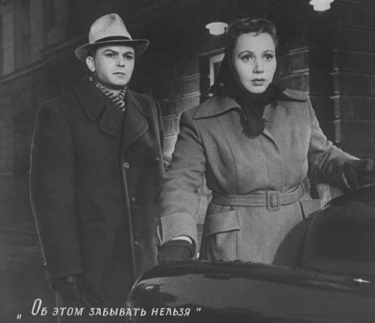 Кадр из Об этом забывать нельзя (1954) Кадр из Об этом забывать нельзя (1954)