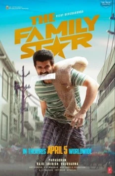 Семейная звезда / Family Star (2024)