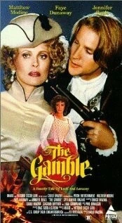 Азартная игра / The Gamble / The Match (1988)