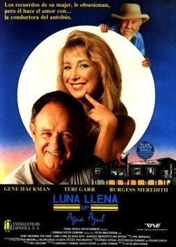 Полная Луна в голубой воде / Full Moon in Blue Water (1988)