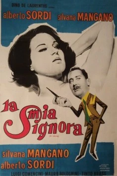 Моя госпожа / My Wife (1964)