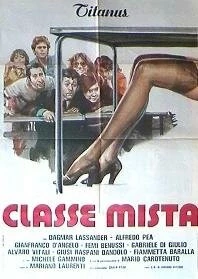 Смешанный класс / Classe mista (1976)