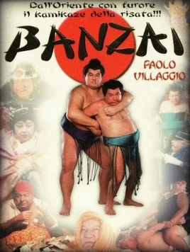 Банзай / Banzai (1997)