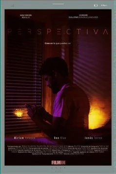 Перспектива (2024)