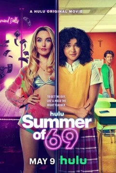 Лето 69 / Summer of 69 (2025)