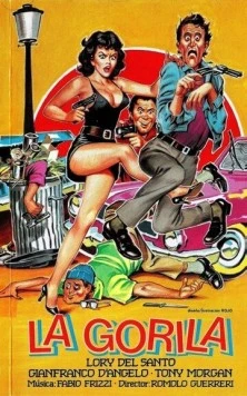Горилла / La gorilla (1982)