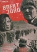 Выжженная земля / Scorched Earth (1969)