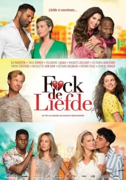 К чёрту любовь / F*ck de liefde (2019)