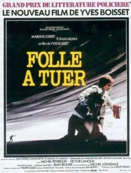 Сумасшедшую – убить / Folle à tuer (1975)