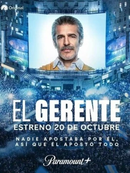 Директор / El gerente (2022)