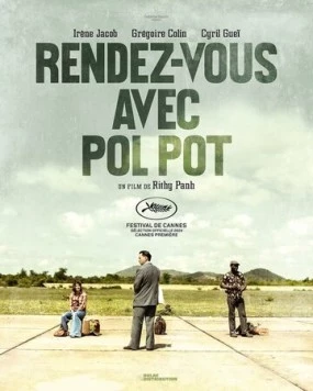 Встреча с Пол Потом / Rendez-vous avec Pol Pot (2024)