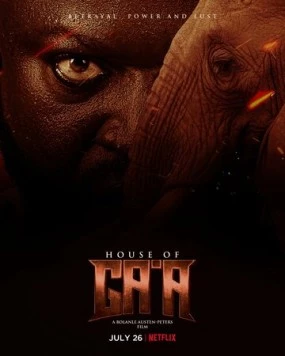 Дом Га'а / House of Ga'a (2024)