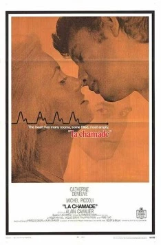 Капитуляция / La Chamade (1968)