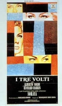 Три лица / Three Faces of a Woman (1965)