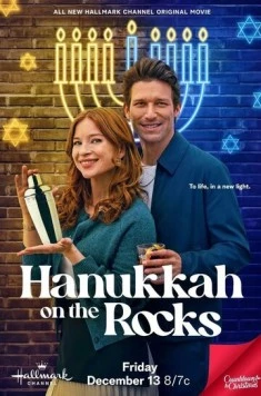 Ханука со льдом / Hanukkah on the Rocks (2024)