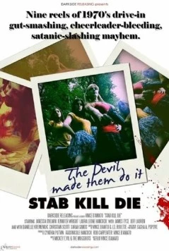 Пыряй, убивай, умирай / Stab Kill Die (2020)