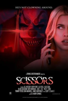 Ножницы / Scissors (2025)