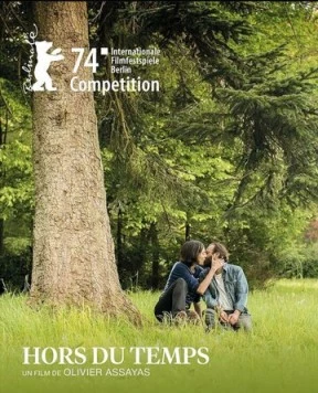 Вне времени / Hors du temps (2024)