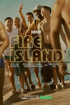 Файер Айленд / Fire Island (2022)