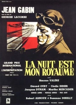 Ночь – мое царство	La nuit est mon royaume / La nuit est mon royaume (1951)