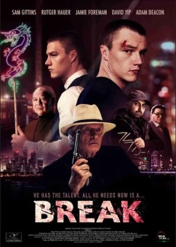 Брейк / Break (2020)