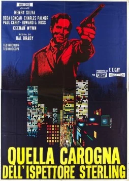 Падающий человек / Quella carogna dell'ispettore Sterling (1968)