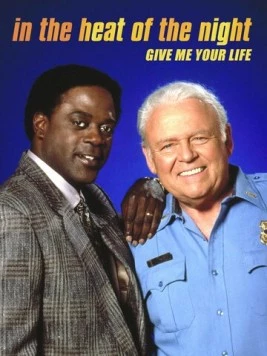 В сердце ночи: Дай мне свою жизнь / In the Heat of the Night: Give Me Your Life (1994)