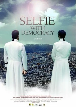 Селфи с демократией / Selfie with Democracy (2023)