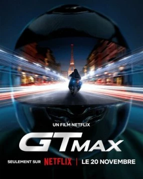 Гонка по улицам Парижа / GTMax (2024)