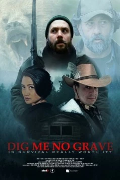 Не рой мне могилу / Dig Me No Grave (2025)