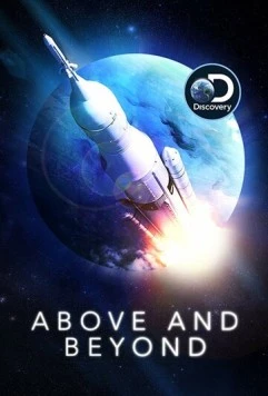NASA: 60 лет в космосе / Above and Beyond: NASA's Journey to Tomorrow (2018)