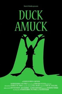Бешеная утка / Duck Amuck (1953)