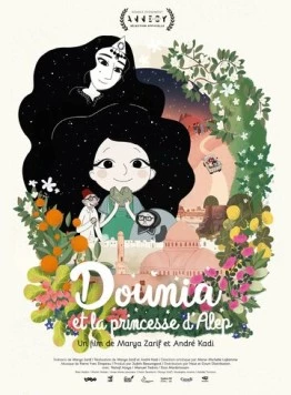 Дуня и принцесса Алеппо / Dounia et la princesse d'Alep (2022)