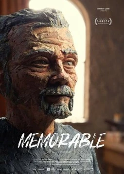 Незабываемо / Mémorable (2019)