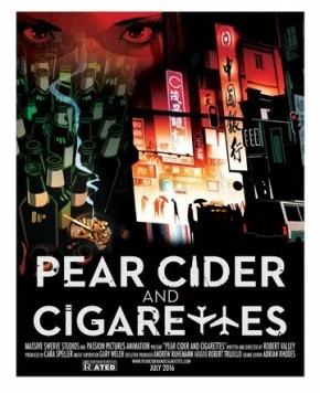 Грушевый сидр и сигареты / Pear Cider and Cigarettes (2016)