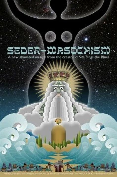 Седер-мазохизм / Seder-Masochism (2018)