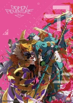 Приключения дигимонов 5: Сосуществование / Digimon Adventure tri. 5: Kyosei (2017)