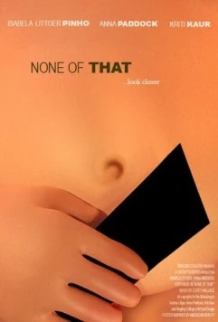 Довольно! / None of That (2015)