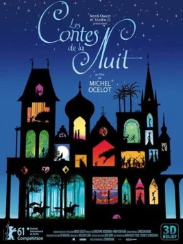 Сказки на ночь / Les contes de la nuit (2011)