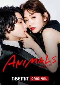 Животные / Animals (2022)
