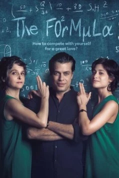 Формула / A Fórmula (2017)