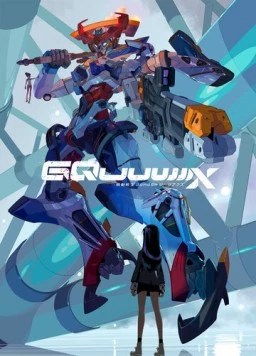 Мобильный воин Гандам: GQuuuuuuX / Kidou Senshi Gundam GQuuuuuuX (2025)