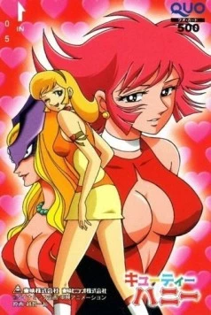 Милашка Хани / Cutey Honey (1973)