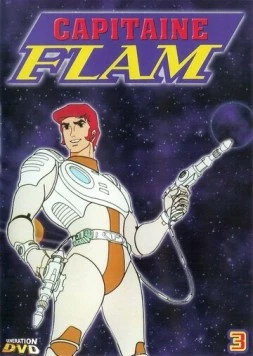 Капитан Фьючер / Captain Future (1978)