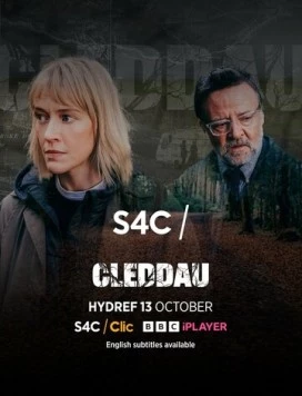 Кледдай / Cleddau (2024)