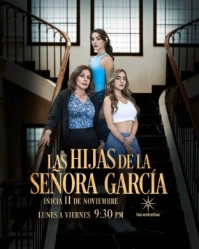 Дочери сеньоры Гарсии / Las hijas de la Señora García (2024)